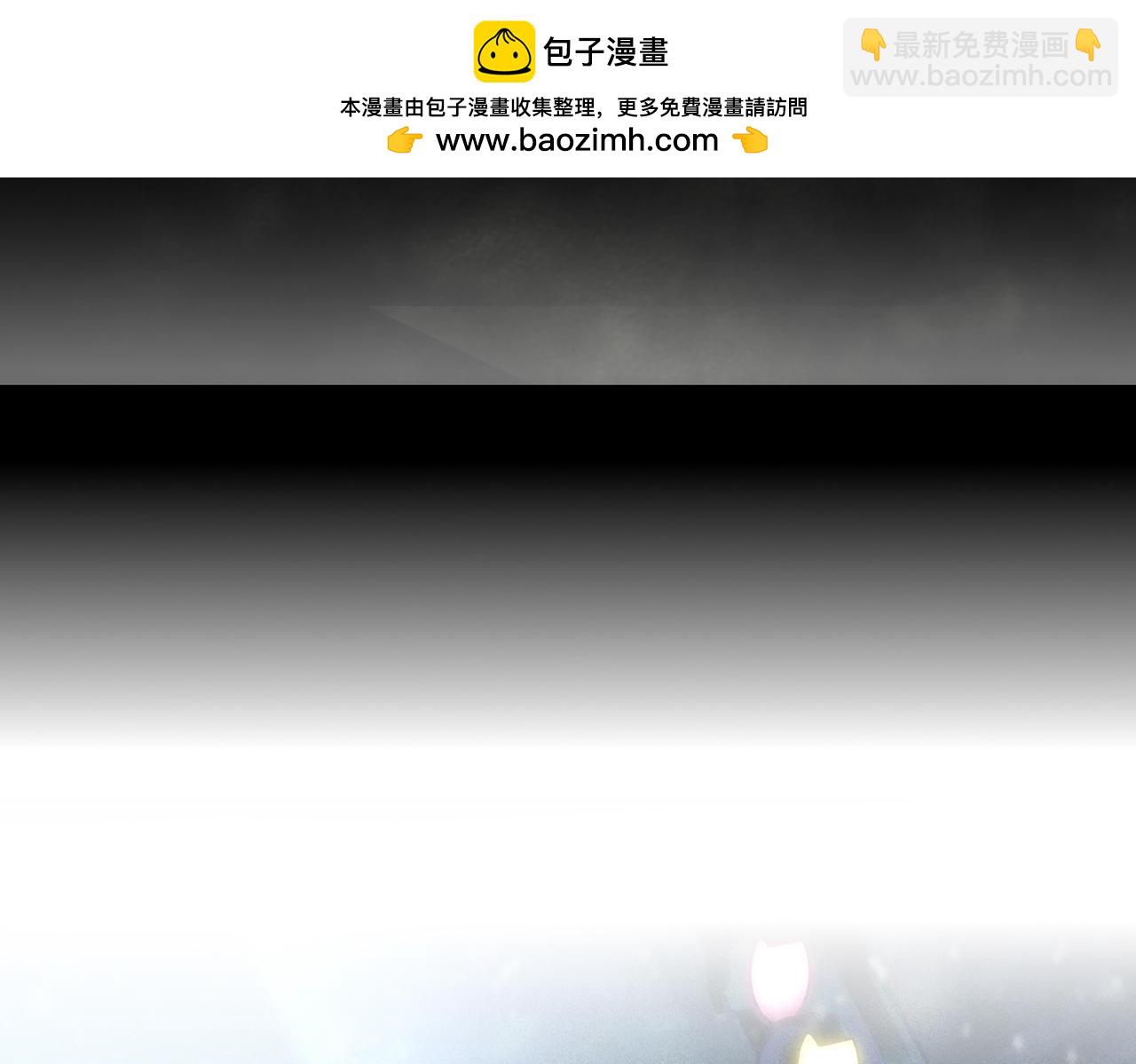 《一丘之貉》第15话 有些话不用一次都讲完 第9页