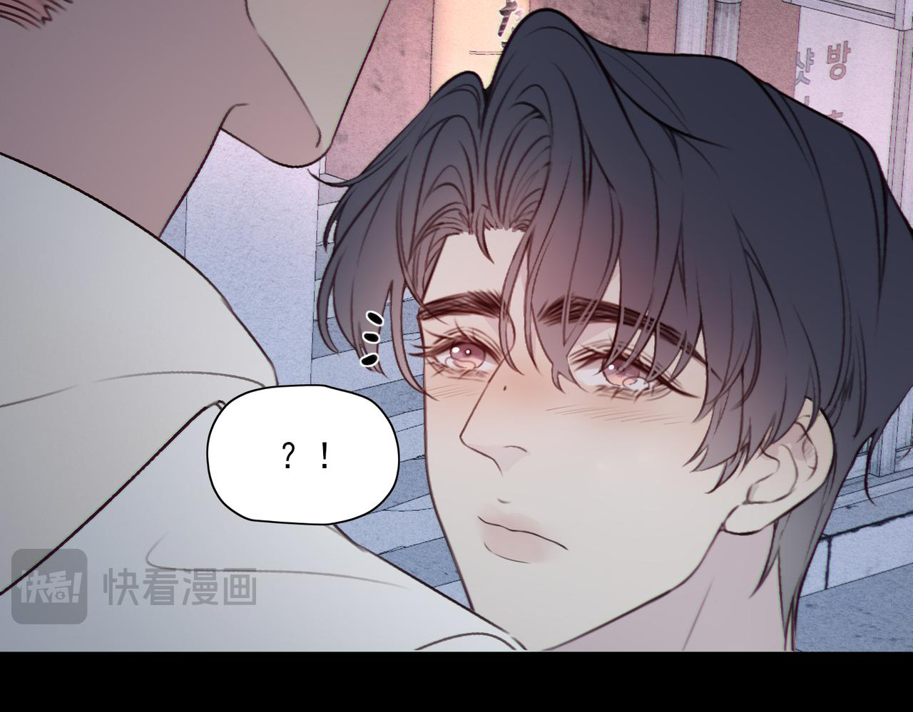 《一丘之貉》第17话 爆发 第26页