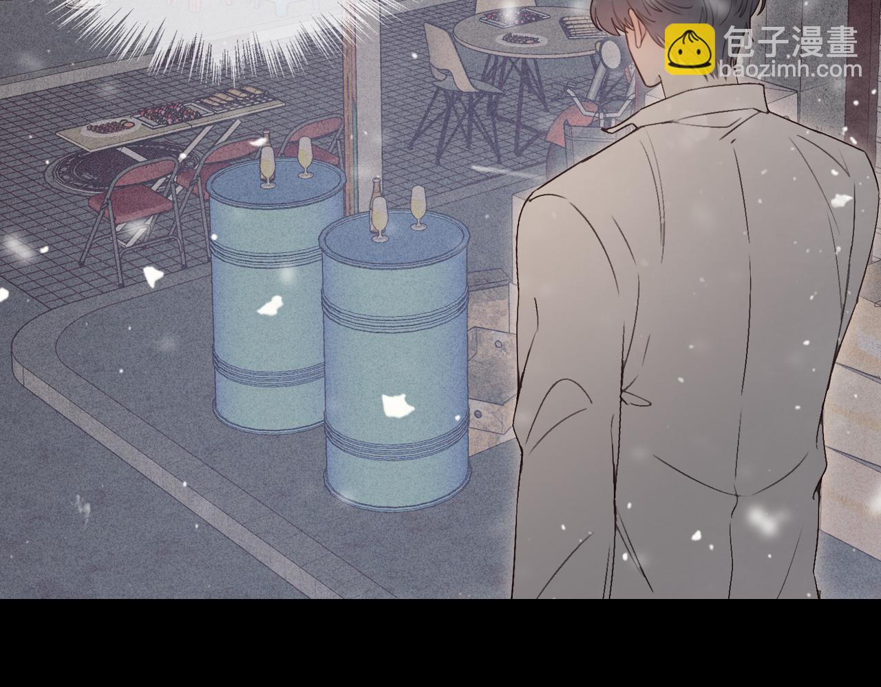 《一丘之貉》第17话 爆发 第43页
