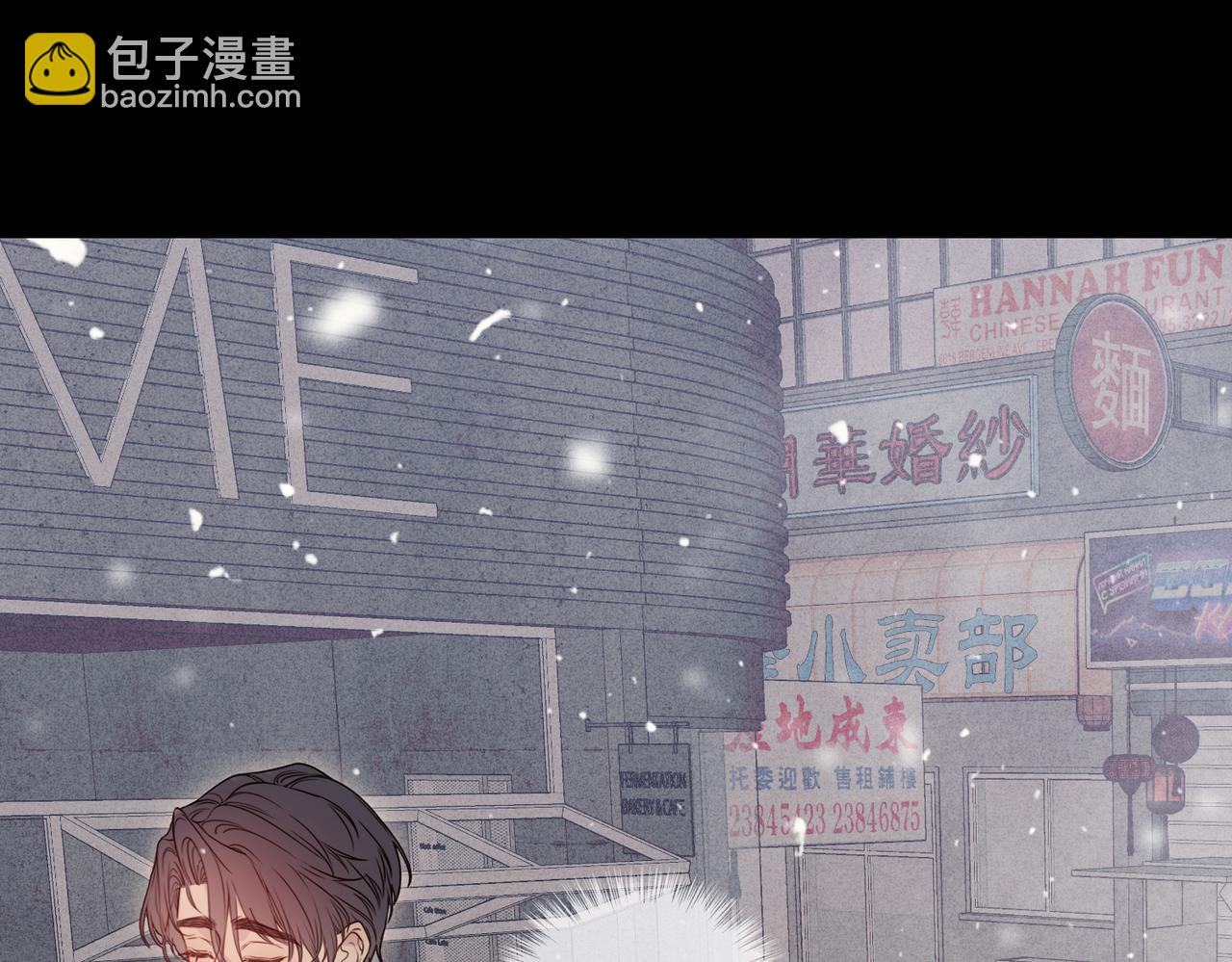 《一丘之貉》第17话 爆发 第44页