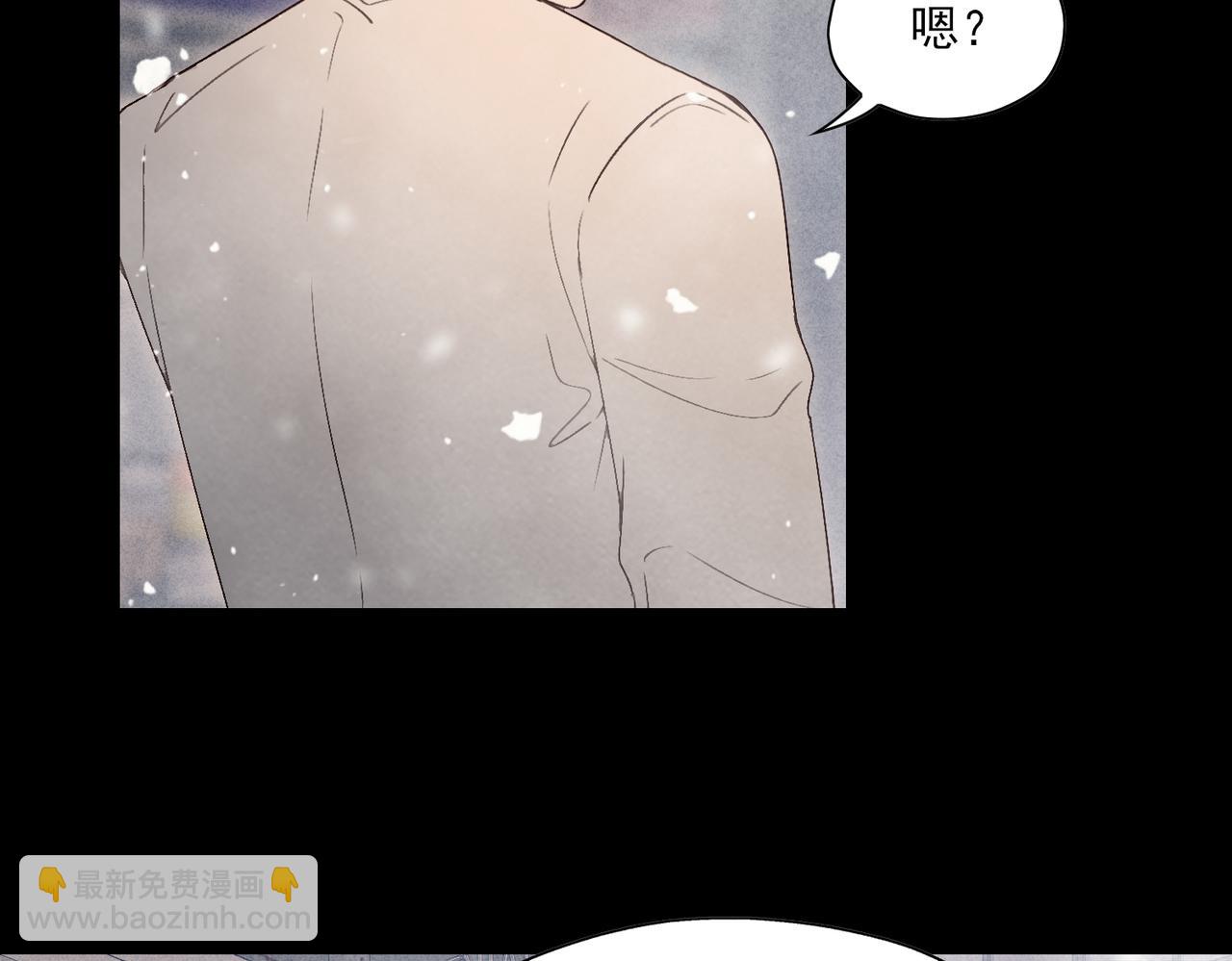 《一丘之貉》第17话 爆发 第47页
