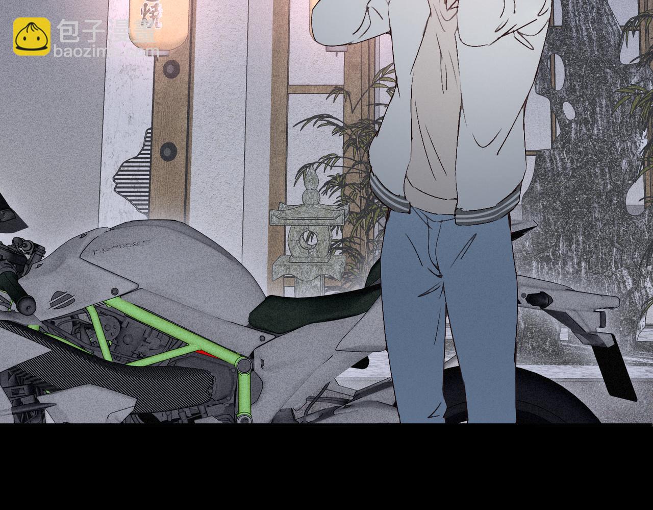 《一丘之貉》第16话 崩塌 第30页