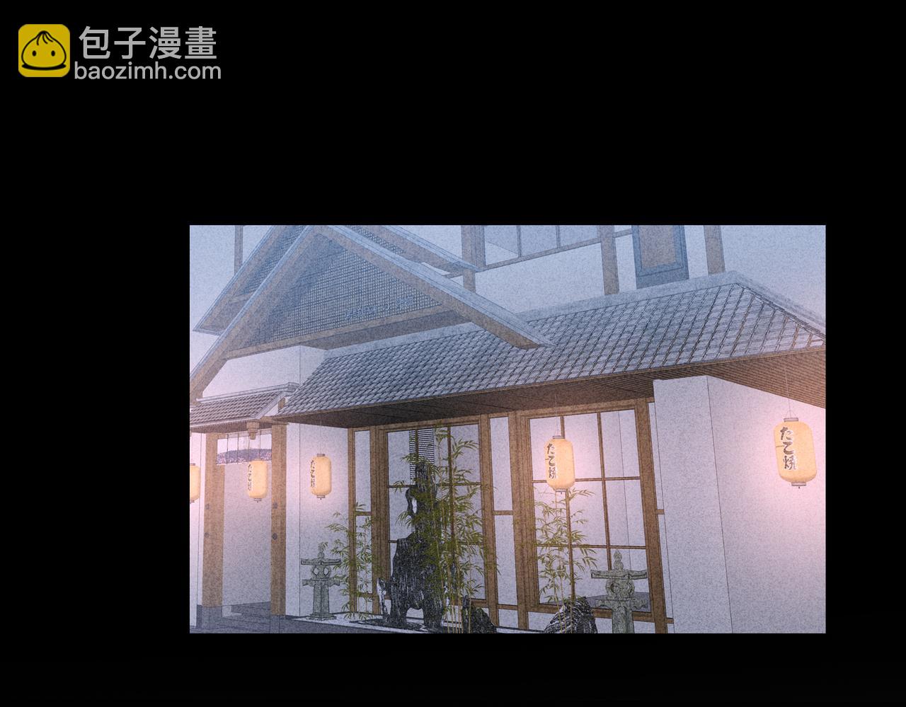 《一丘之貉》第16话 崩塌 第44页