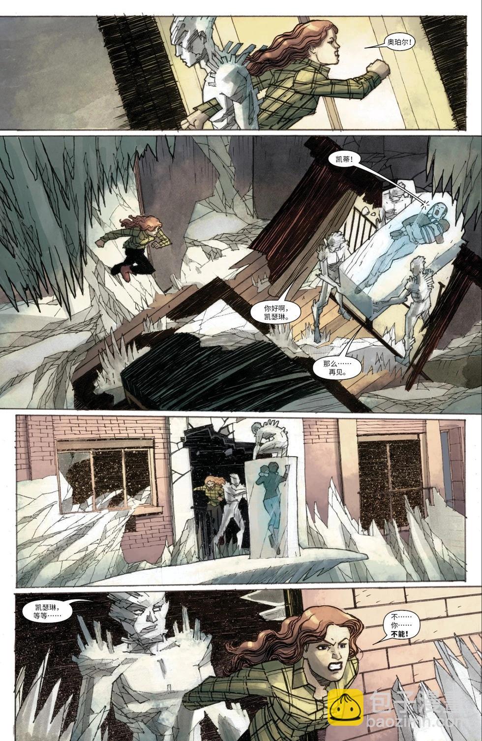 《惊世绝俗X战警V3》第63卷 第10页