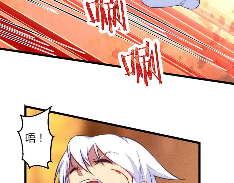《神仙抽卡SSR》第2话 神仙抽卡系统 第40页