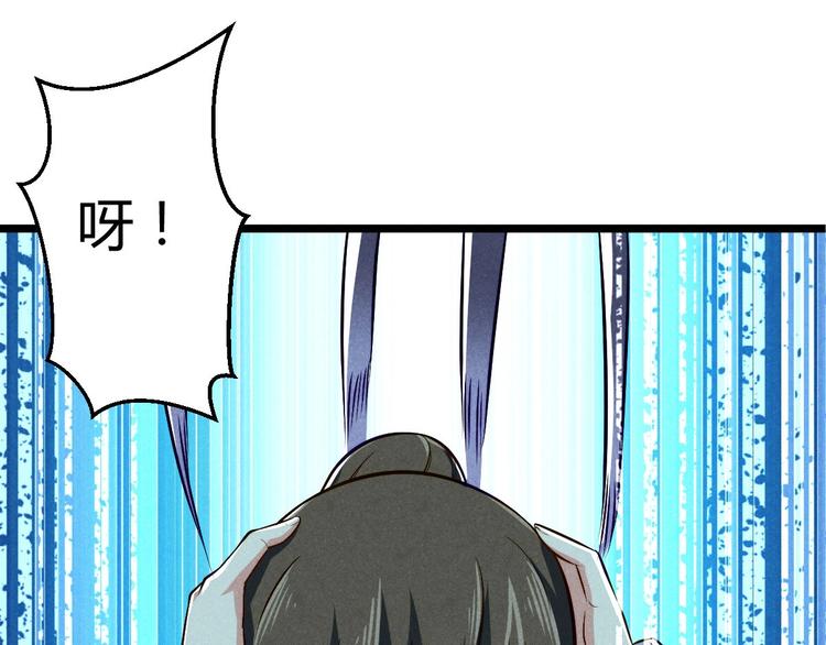 《神仙抽卡SSR》第2话 神仙抽卡系统 第7页