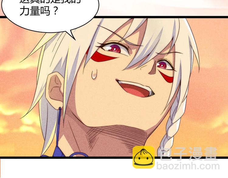 《神仙抽卡SSR》第3话 新的危机 第11页