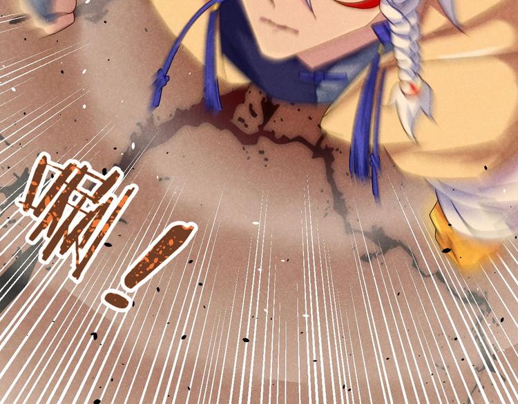 《神仙抽卡SSR》第3话 新的危机 第25页