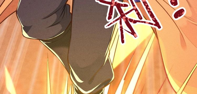《神仙抽卡SSR》第3话 新的危机 第30页