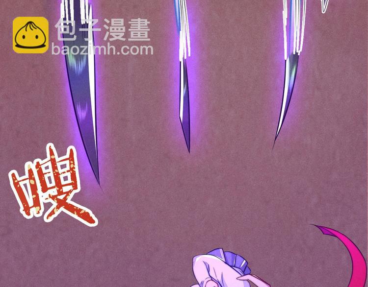 《神仙抽卡SSR》第3话 新的危机 第40页
