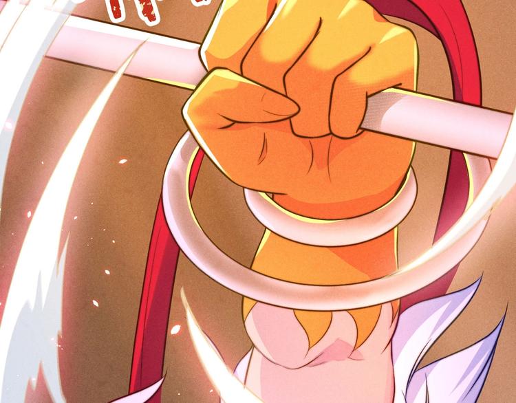 《神仙抽卡SSR》第3话 新的危机 第42页