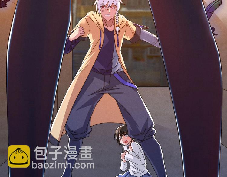 《神仙抽卡SSR》第1话 江湖骗子 第10页