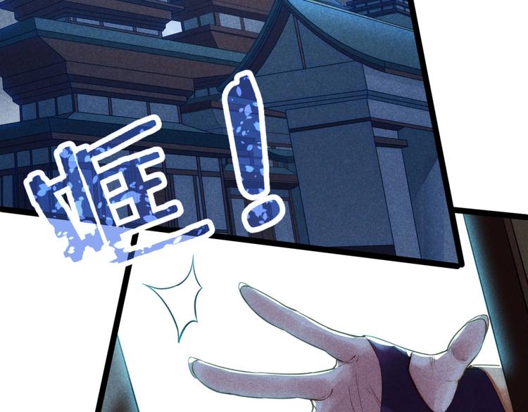 《神仙抽卡SSR》第4话 第一张SSR！ 第11页