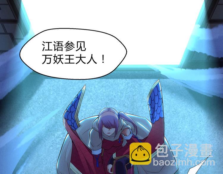 《神仙抽卡SSR》第4话 第一张SSR！ 第13页