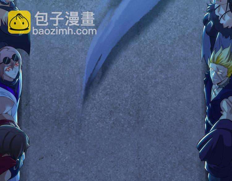 《神仙抽卡SSR》第4话 第一张SSR！ 第15页