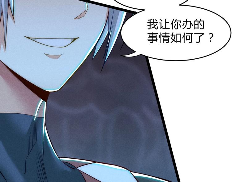 《神仙抽卡SSR》第4话 第一张SSR！ 第21页