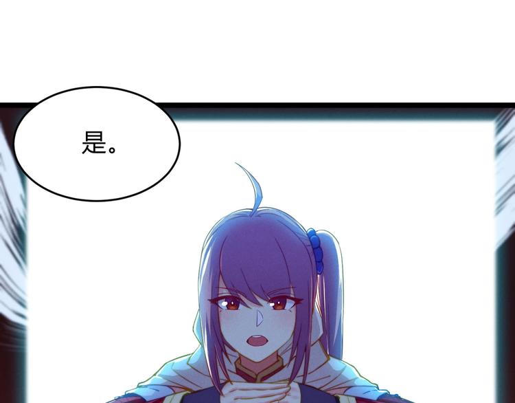 《神仙抽卡SSR》第4话 第一张SSR！ 第23页