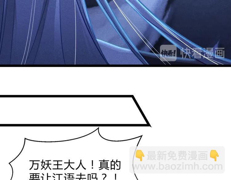 《神仙抽卡SSR》第4话 第一张SSR！ 第34页