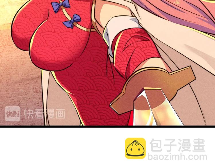 《神仙抽卡SSR》第4话 第一张SSR！ 第48页