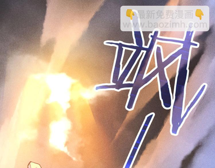 《神仙抽卡SSR》第4话 第一张SSR！ 第5页