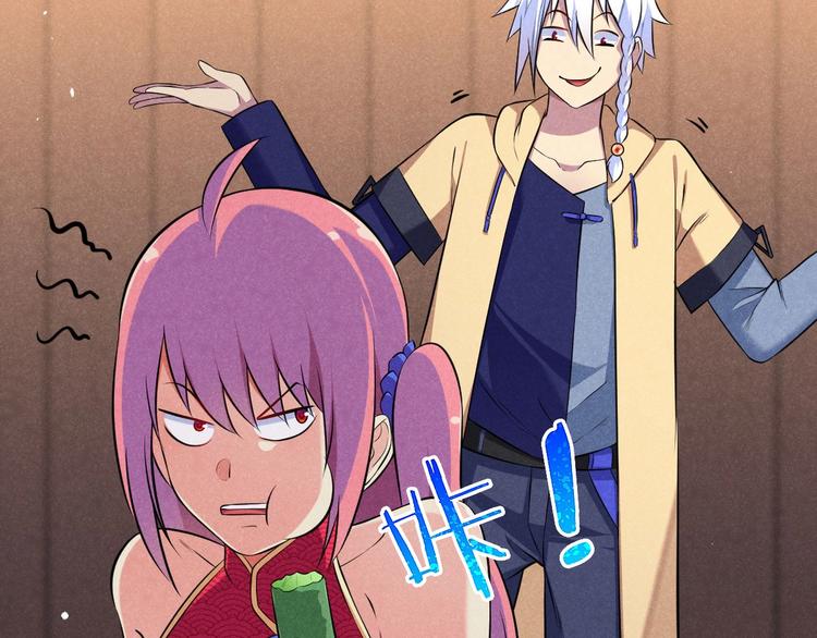 《神仙抽卡SSR》第7话 兄弟们整个活！ 第25页