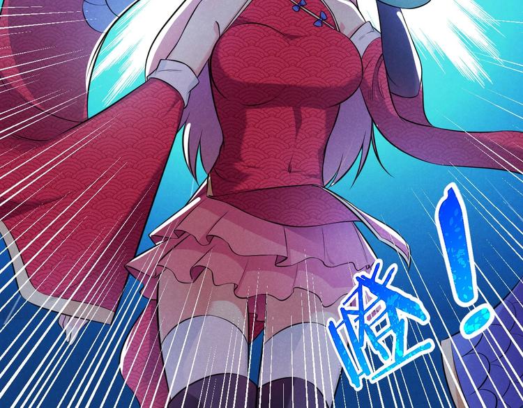 《神仙抽卡SSR》第7话 兄弟们整个活！ 第30页