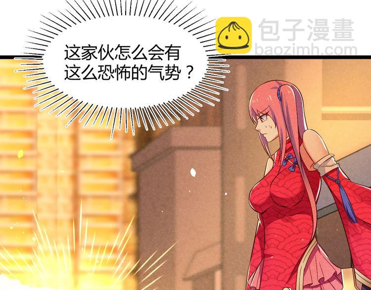 《神仙抽卡SSR》第5话 紧箍咒的正确用法 第11页