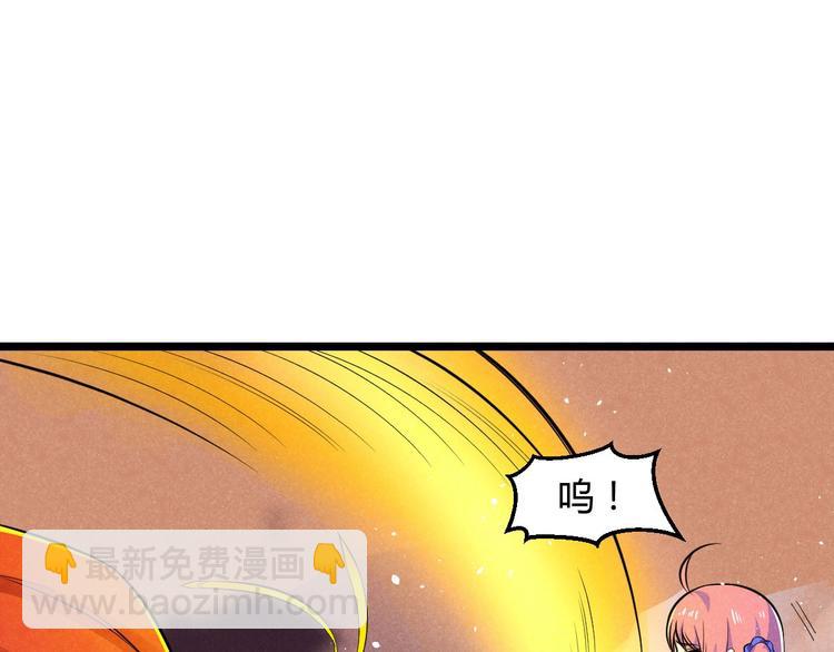 《神仙抽卡SSR》第5话 紧箍咒的正确用法 第25页
