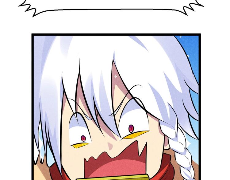 《神仙抽卡SSR》第5话 紧箍咒的正确用法 第30页