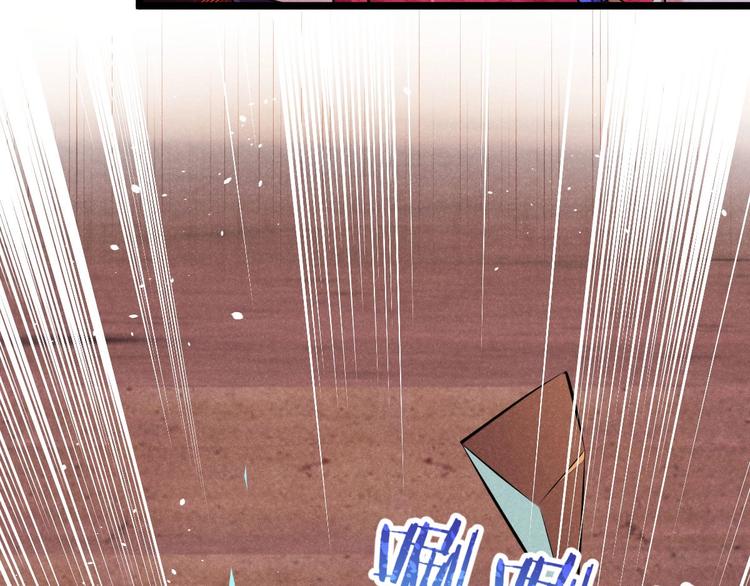 《神仙抽卡SSR》第5话 紧箍咒的正确用法 第33页
