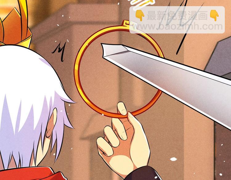 《神仙抽卡SSR》第5话 紧箍咒的正确用法 第48页