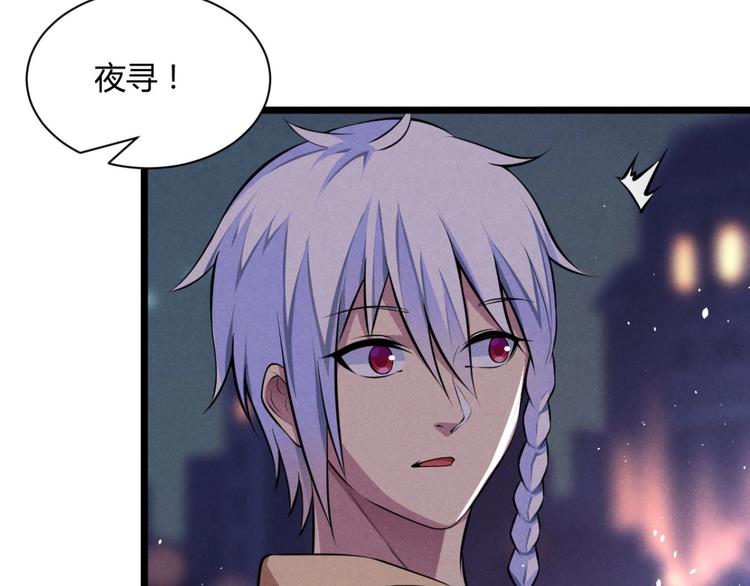 《神仙抽卡SSR》第6话 卡牌还有好感度？ 第11页