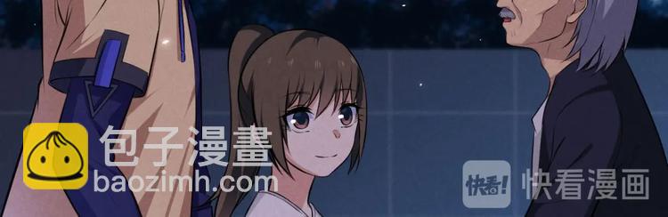 《神仙抽卡SSR》第6话 卡牌还有好感度？ 第16页