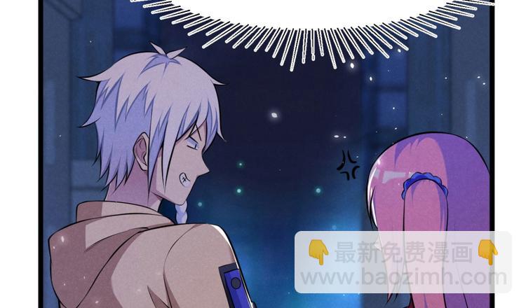 《神仙抽卡SSR》第6话 卡牌还有好感度？ 第23页