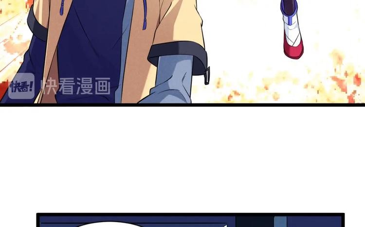 《神仙抽卡SSR》第6话 卡牌还有好感度？ 第36页