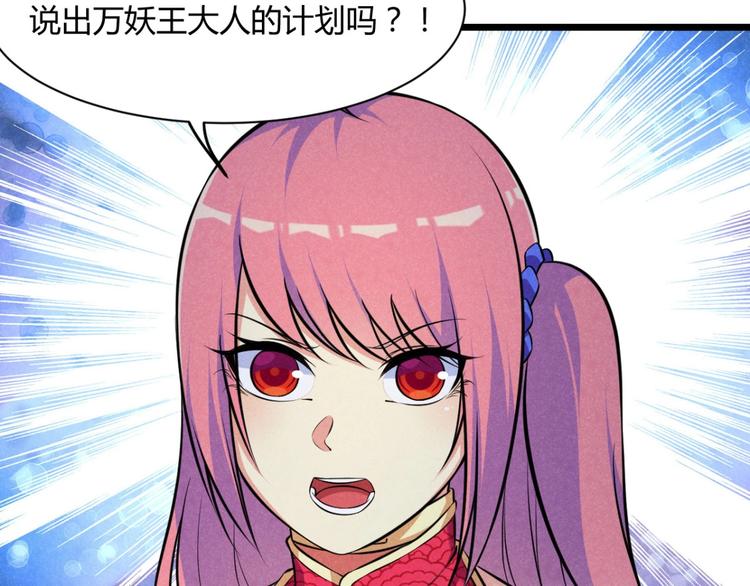 《神仙抽卡SSR》第6话 卡牌还有好感度？ 第45页