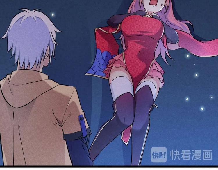 《神仙抽卡SSR》第6话 卡牌还有好感度？ 第47页