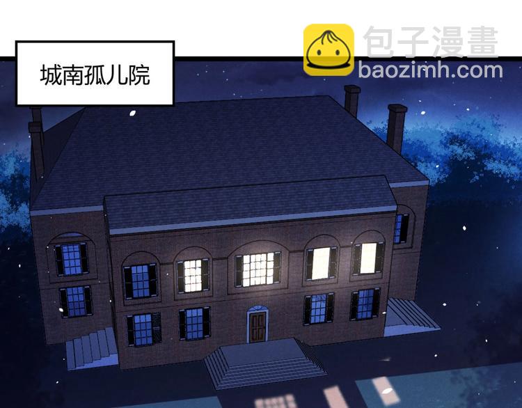 《神仙抽卡SSR》第6话 卡牌还有好感度？ 第5页