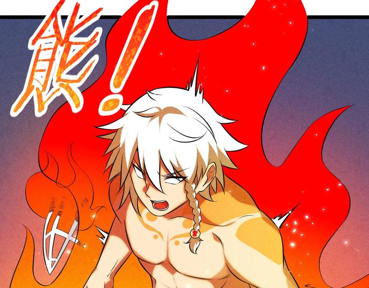 《神仙抽卡SSR》第12话 大威天龙！ 第22页