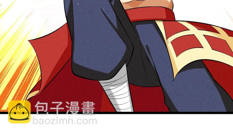 《神仙抽卡SSR》第12话 大威天龙！ 第8页