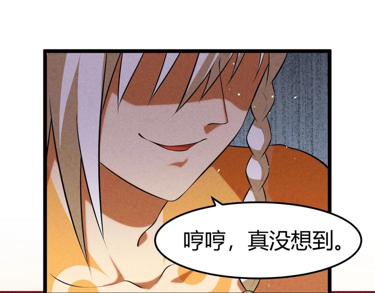 《神仙抽卡SSR》第12话 大威天龙！ 第9页