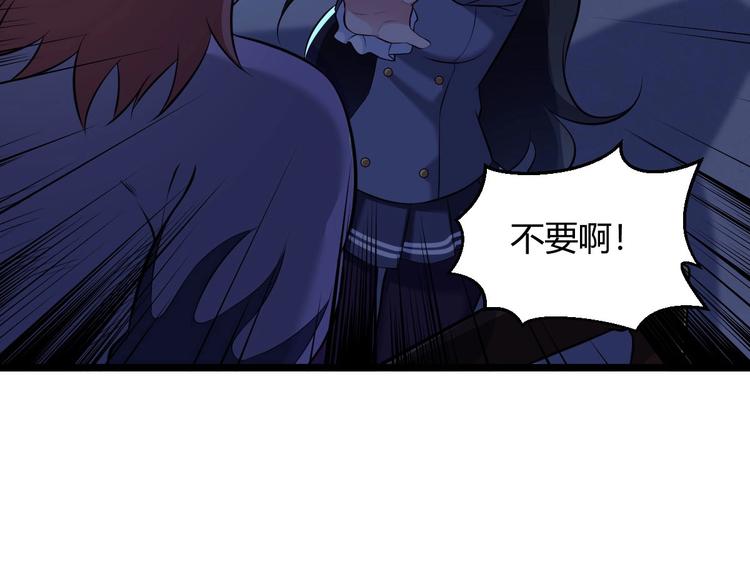 《神仙抽卡SSR》第11话 英雄救美 第18页