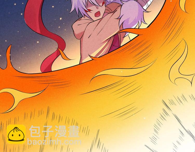 《神仙抽卡SSR》第11话 英雄救美 第36页
