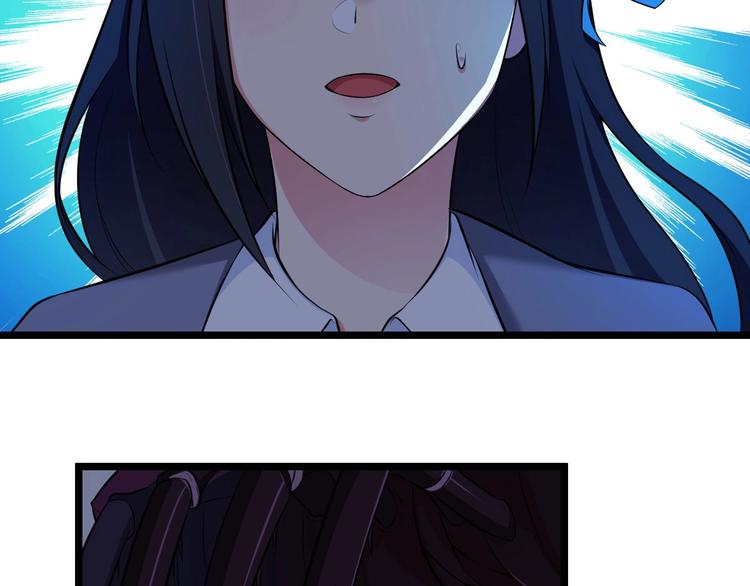 《神仙抽卡SSR》第11话 英雄救美 第6页