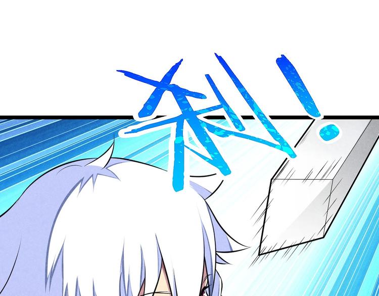 《神仙抽卡SSR》第9话 女神琉璃 第5页