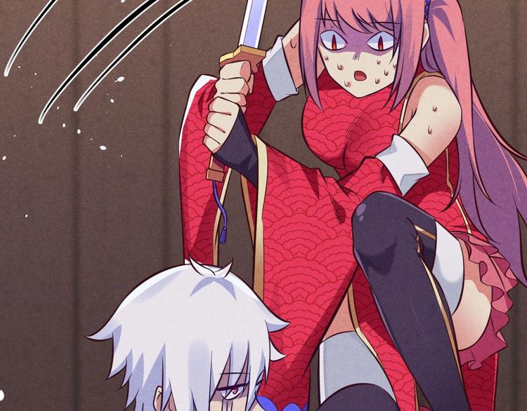 《神仙抽卡SSR》第9话 女神琉璃 第8页
