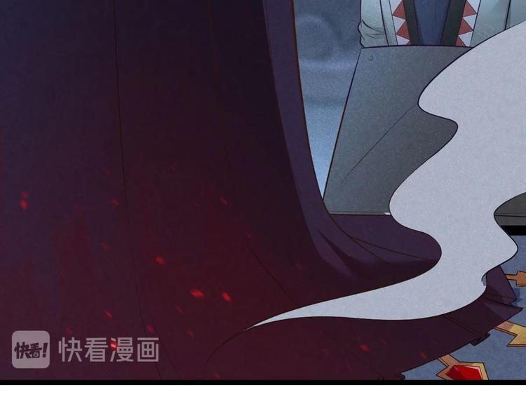 《神仙抽卡SSR》第16话 神器的踪迹 第14页