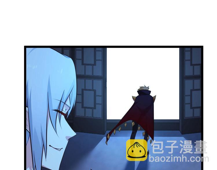 《神仙抽卡SSR》第16话 神器的踪迹 第27页