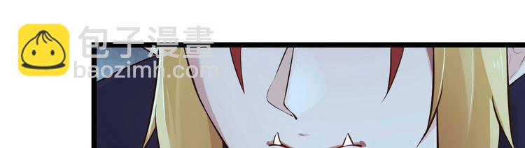 《神仙抽卡SSR》第16话 神器的踪迹 第32页