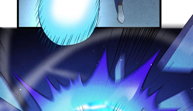 《神仙抽卡SSR》第16话 神器的踪迹 第8页